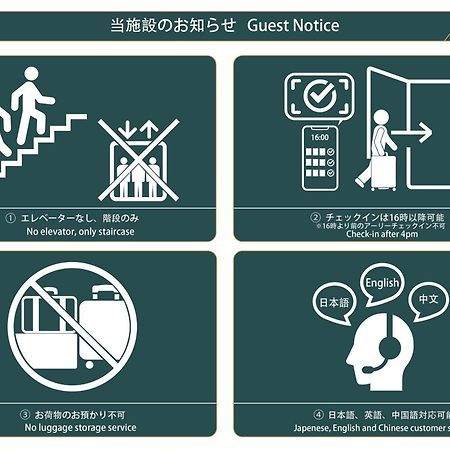 Nestay Inn Tokyo Waseda 外观 照片