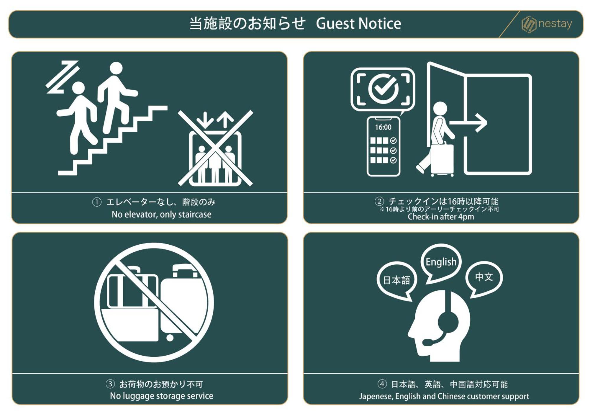 Nestay Inn Tokyo Waseda 外观 照片
